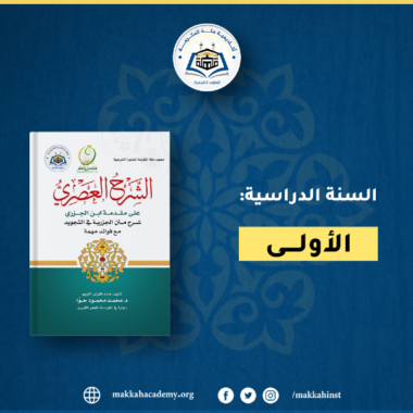 المواد الدراسية